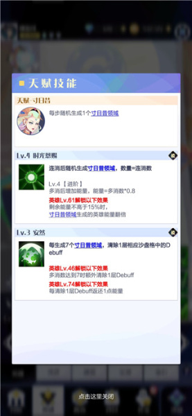 召唤与合成2vivo版