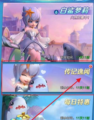 上古王冠腾讯版