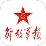 解放军报app