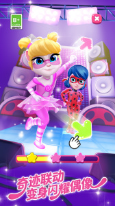 我的安吉拉2小米版