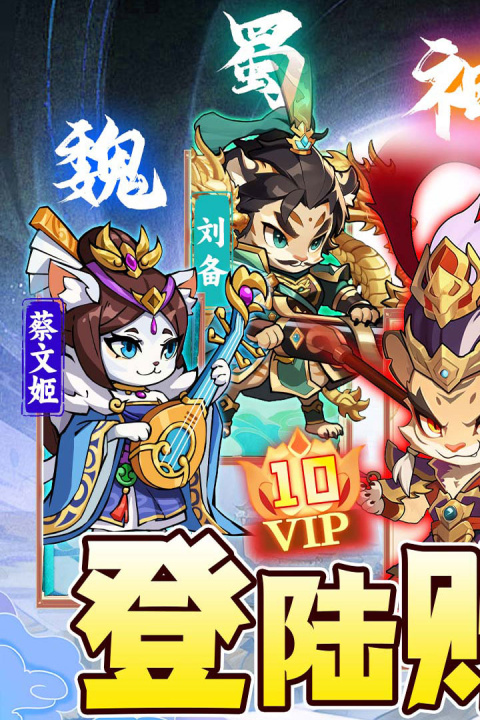 孤堡英雄腾讯版