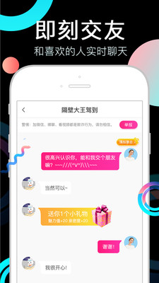 丝瓜视频app