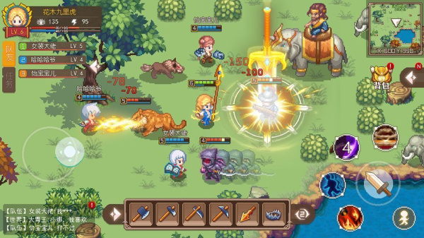 航海日记2官方版