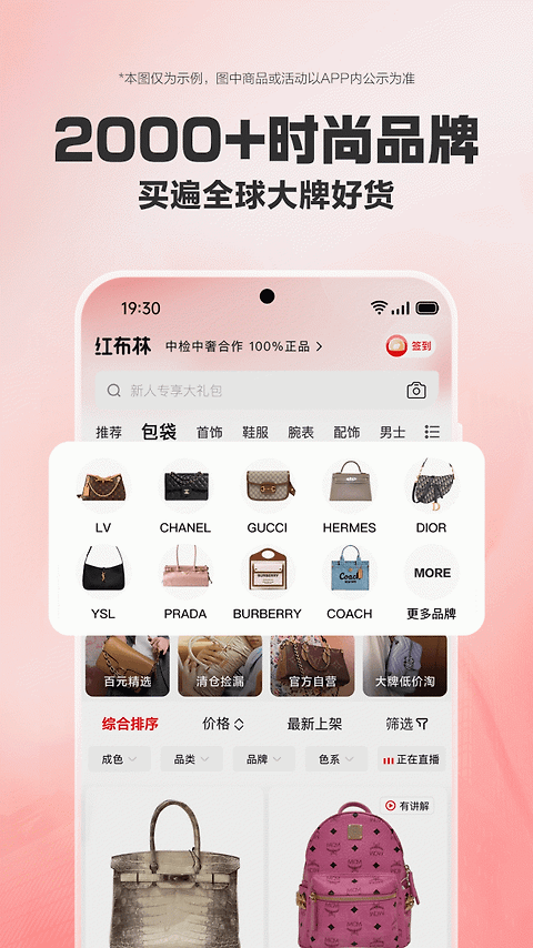 红布林app