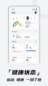 北斗卫星手表app