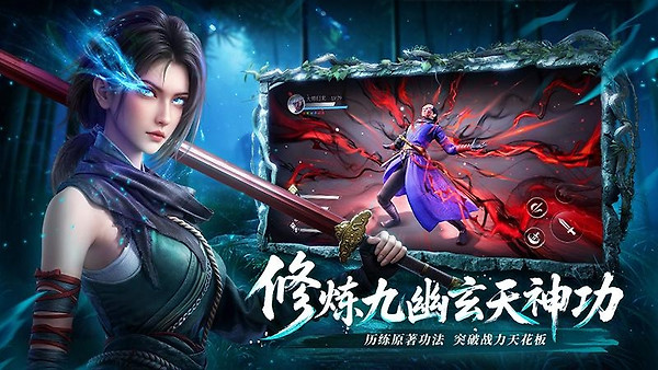 不良人破局官方版