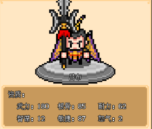 像素三国官方版