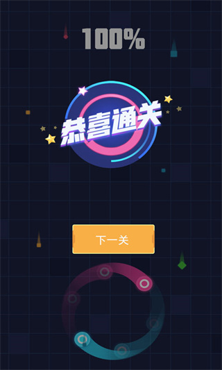 太极跑酷官方版