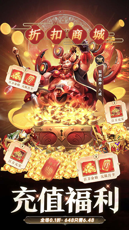 幻想神话志官方正版