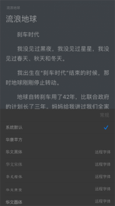 香色闺阁app