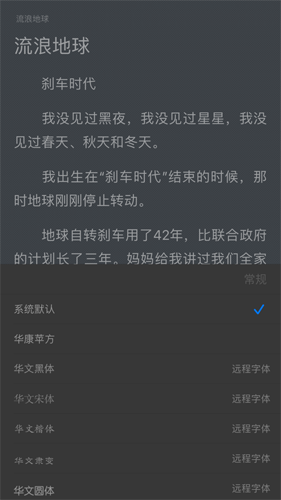 香色闺阁app