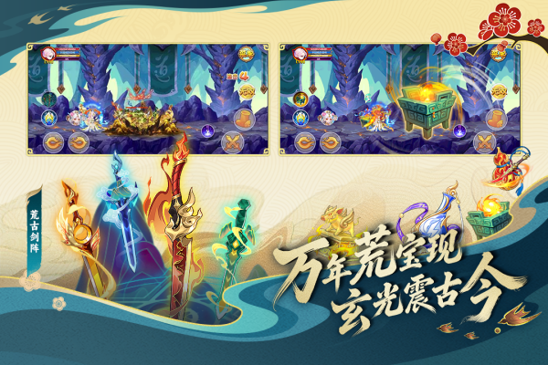 造梦西游OL小米版
