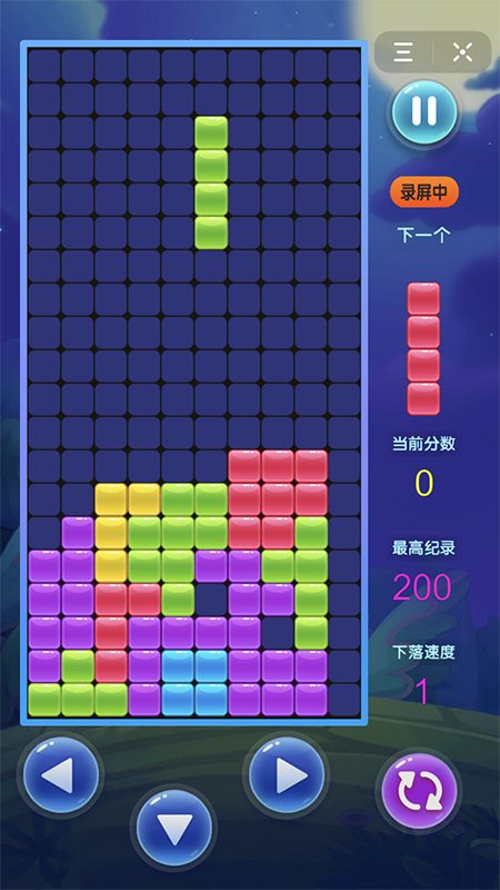 欢乐俄罗斯方块拼图手游