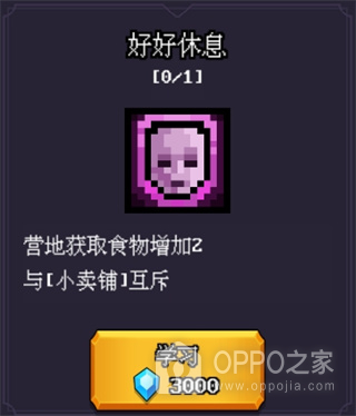 无尽魔法战争官方版