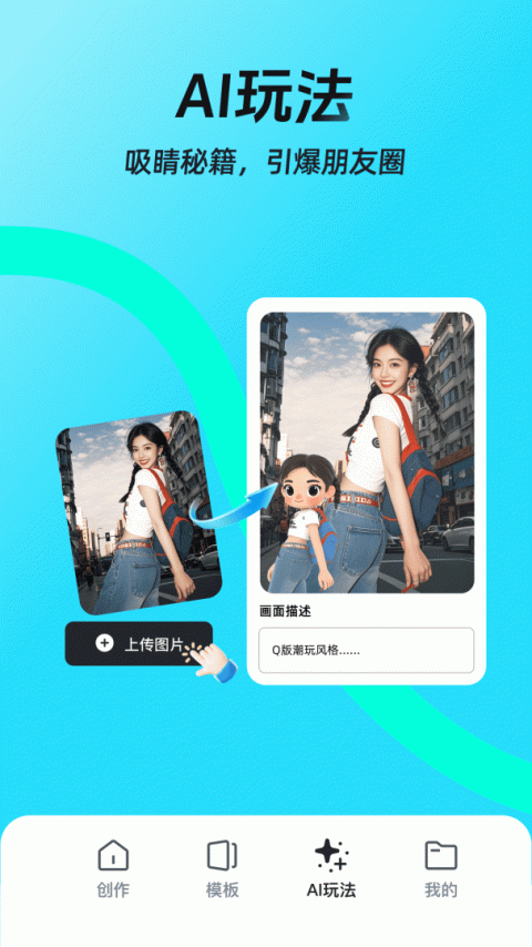稿定设计app