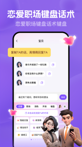 猫狗恋爱app