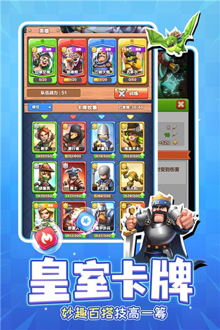 战鼓英雄龙珠0.05折版