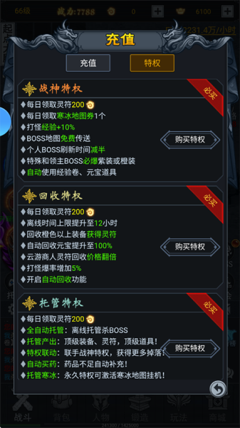 五岳乾坤官方版