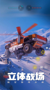 创世战车小米版