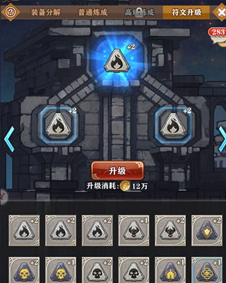 苍之纪元