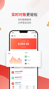 京东收银商户app