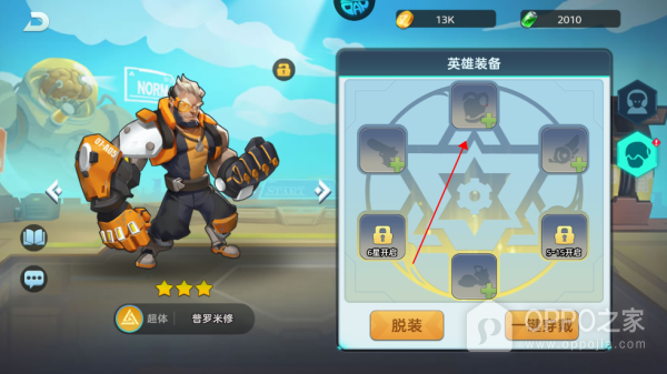 戒灵传说手游