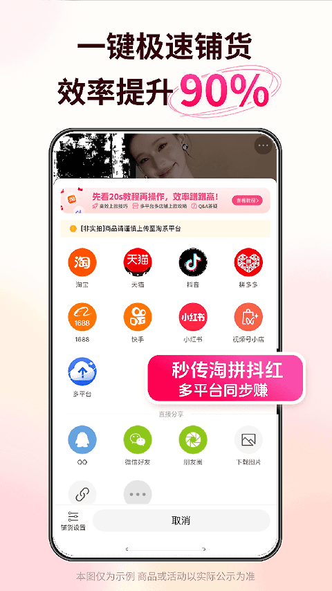 搜款网app