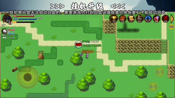 魂武大陆官方正版