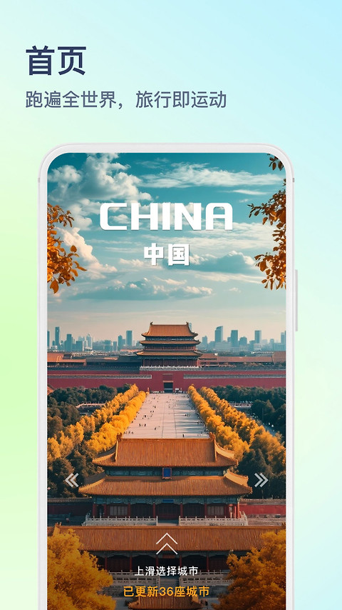 木卫六app