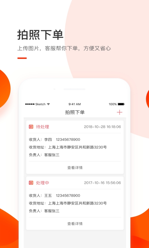 小胖熊app