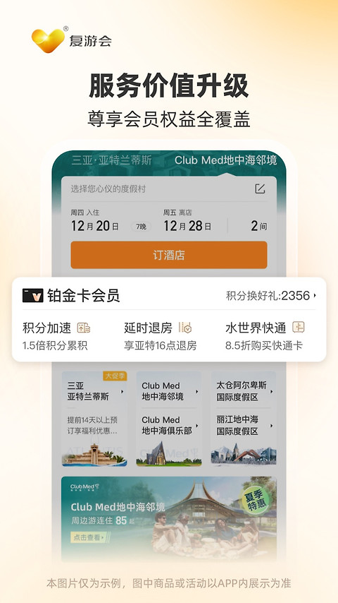 托迈酷客app