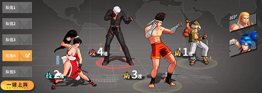 全明星激斗官方版