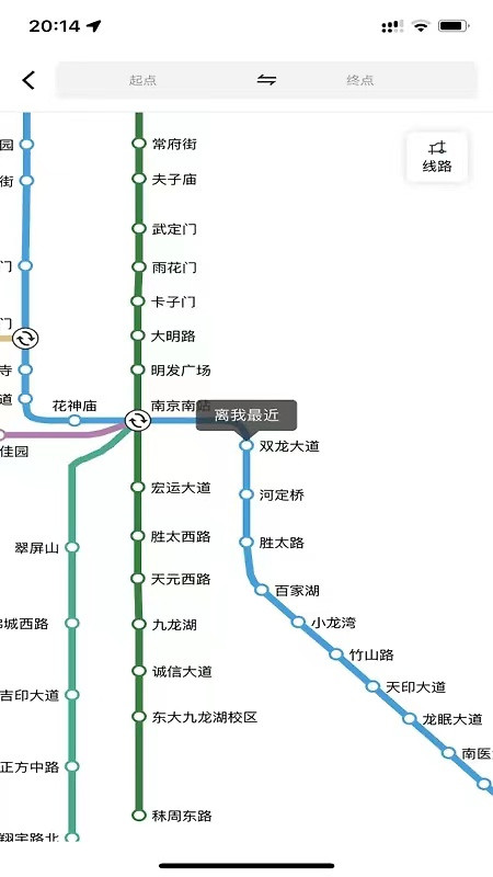 宁易行app