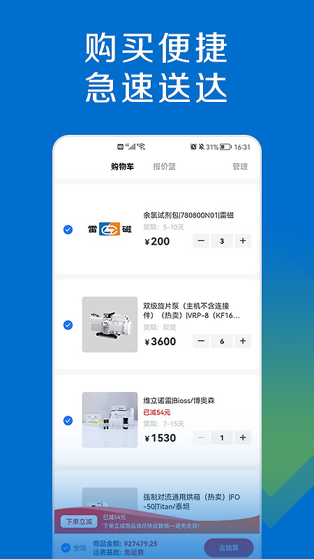 探索平台app