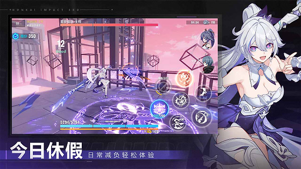 崩坏3 bilibili渠道服