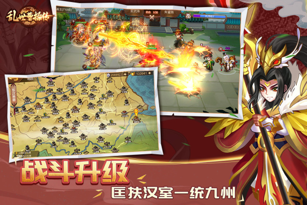 乱世曹操传vivo版