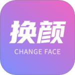 换颜安卓版
