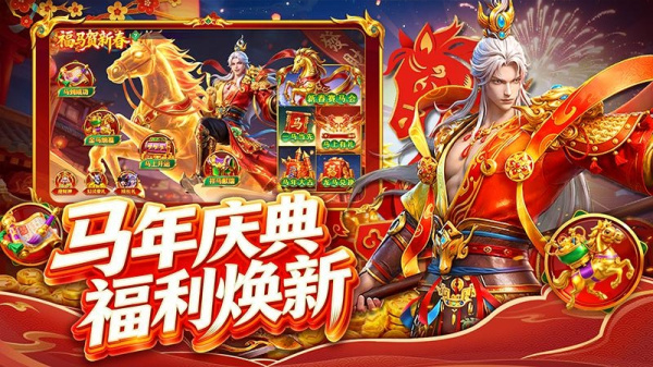 指尖捕鱼华为商店版