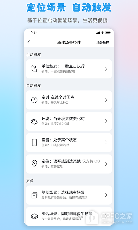格力app