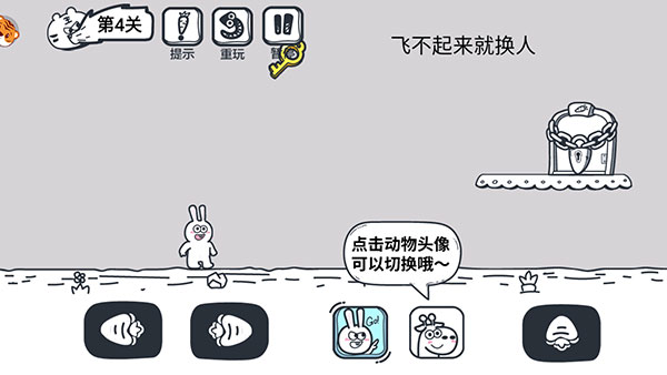 动物园大冒险游戏最新版本