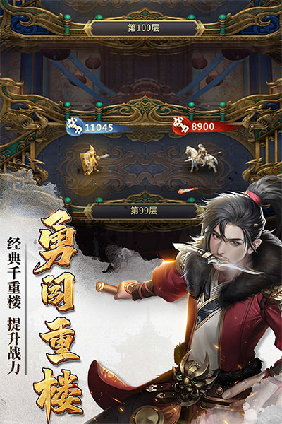 七雄争霸手机页游官方版