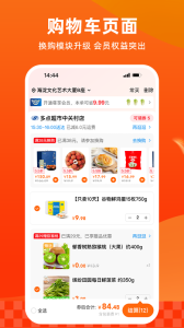 多点app
