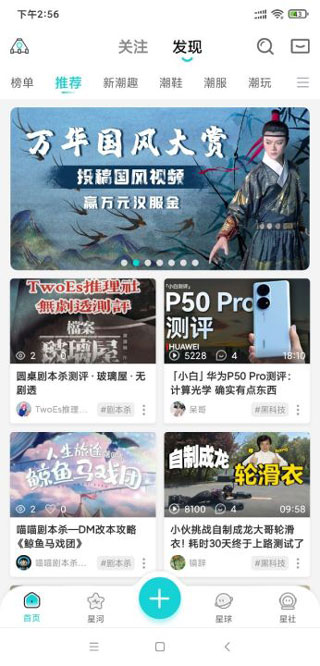 Hobby官方版