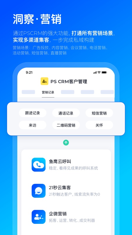 数企app