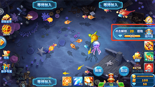 趣游捕鱼旧版本