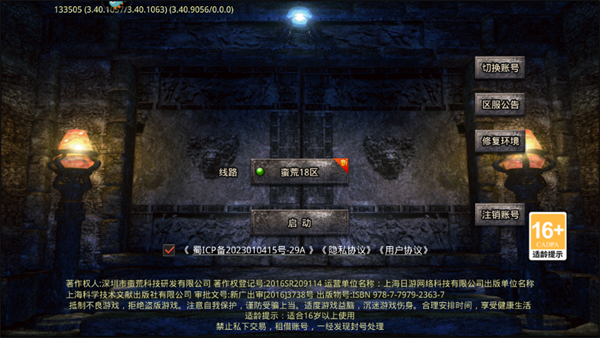 蛮荒幻想手游