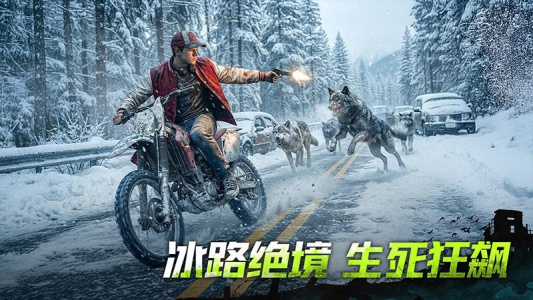 荒野迷城官方版