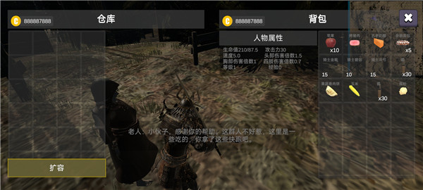 凡尔赛法环手游官方版