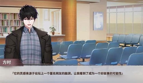 迷雾之夏官方版