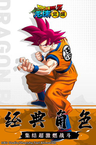 龙珠觉醒手游最新版